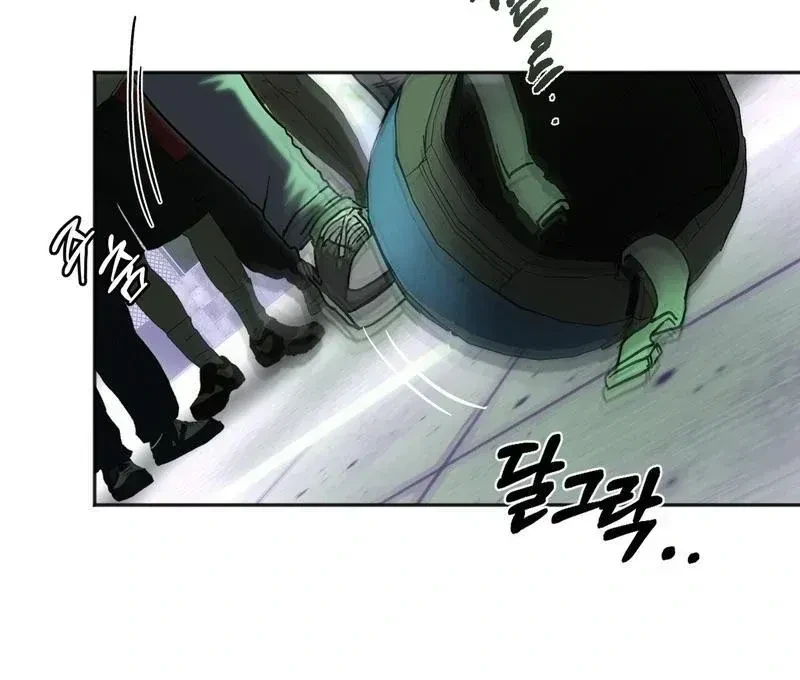 Chapter 2.1, page 105
