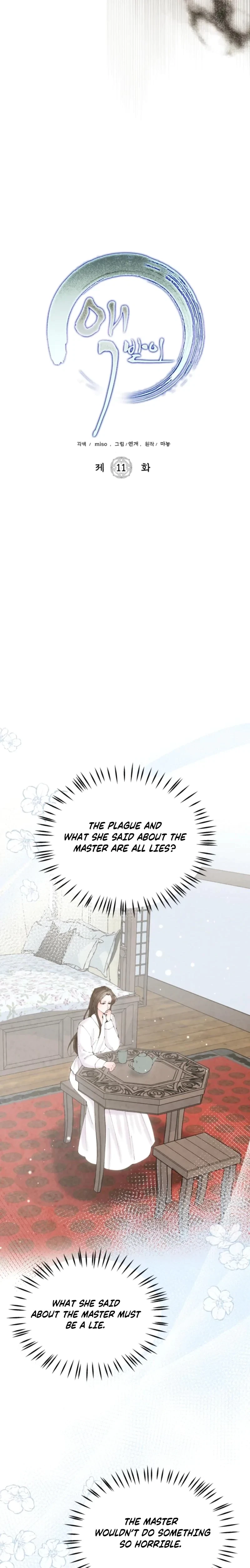 Chapter 11, page 9