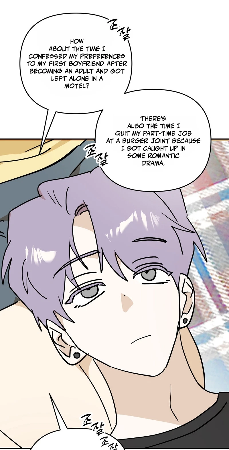 Do Not Flip Left And Right Chapter 17, page 19