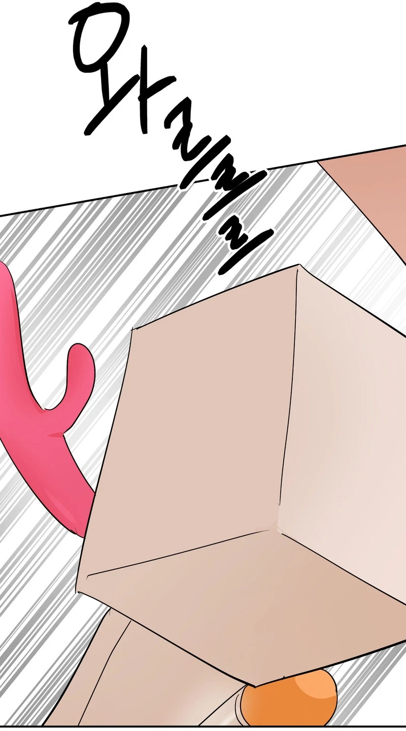 Do Not Flip Left And Right Chapter 17, page 27