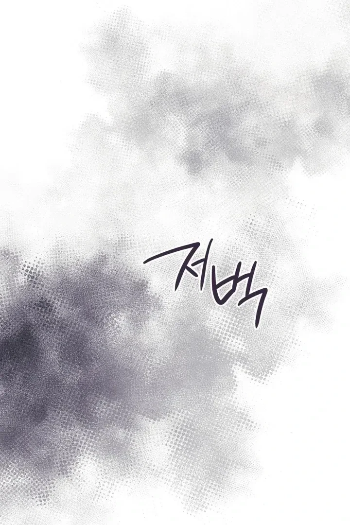 Chapter 28, page 110