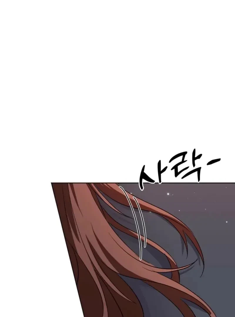 Chapter 7, page 75
