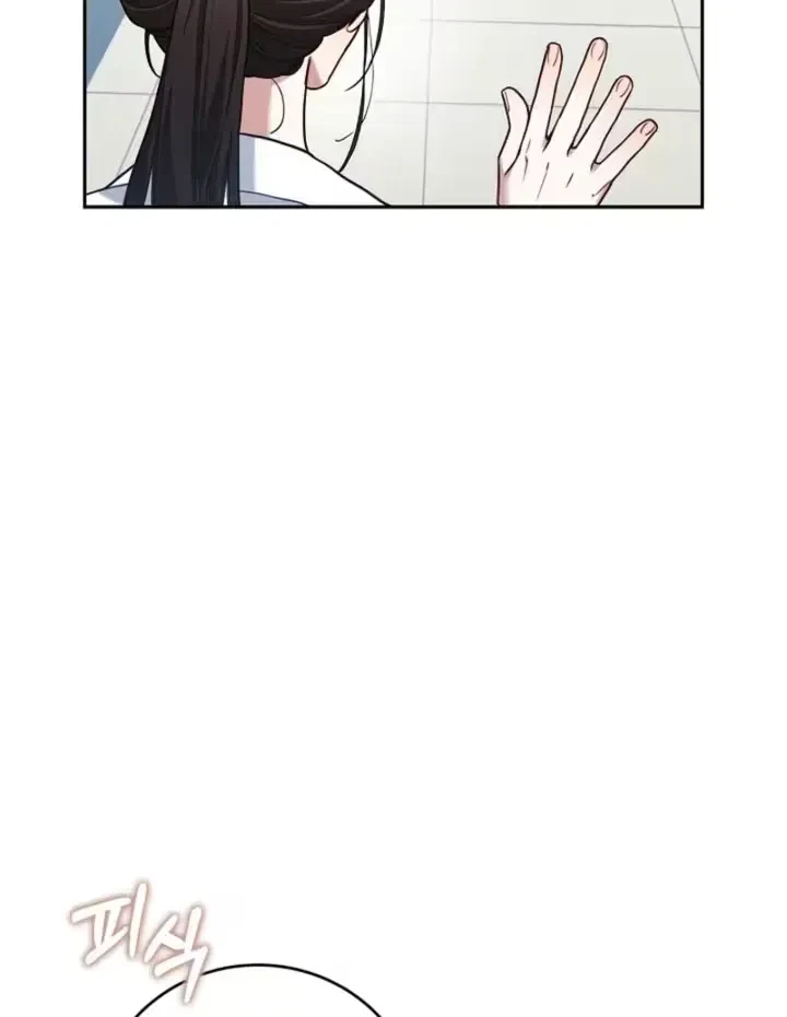 Chapter 15, page 65