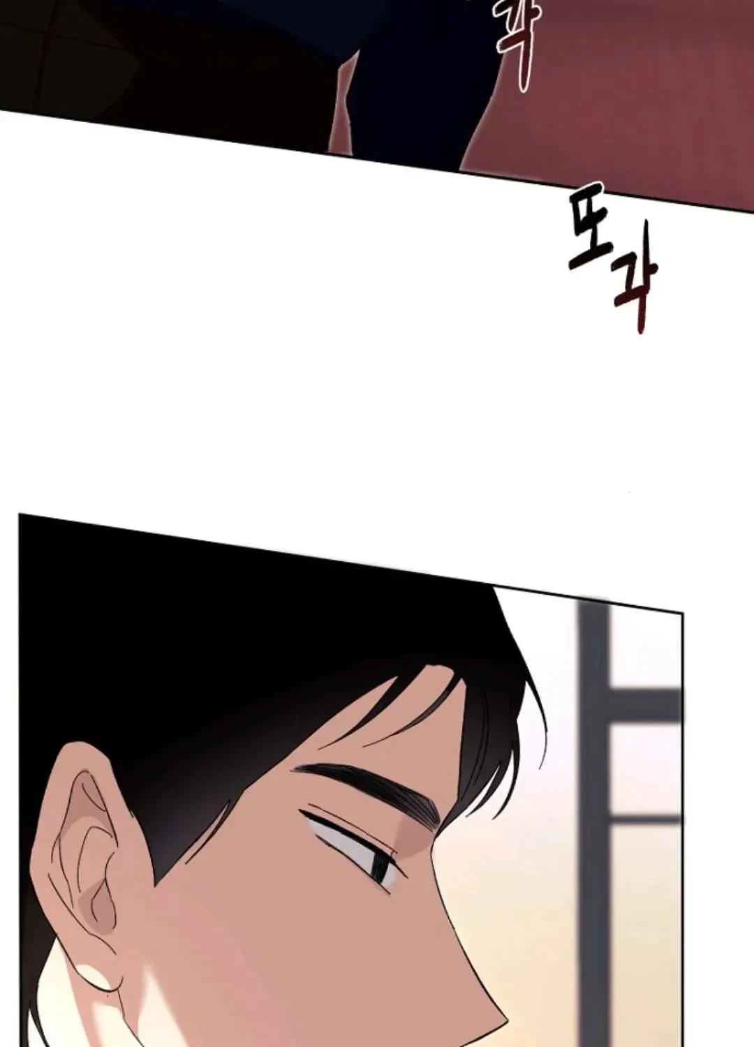 Chapter 6, page 92