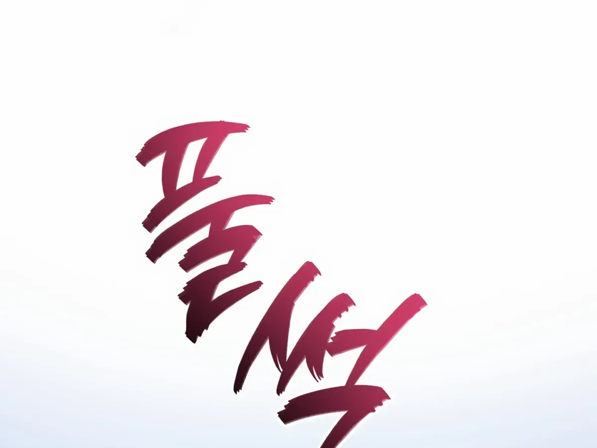 Chapter 3, page 184