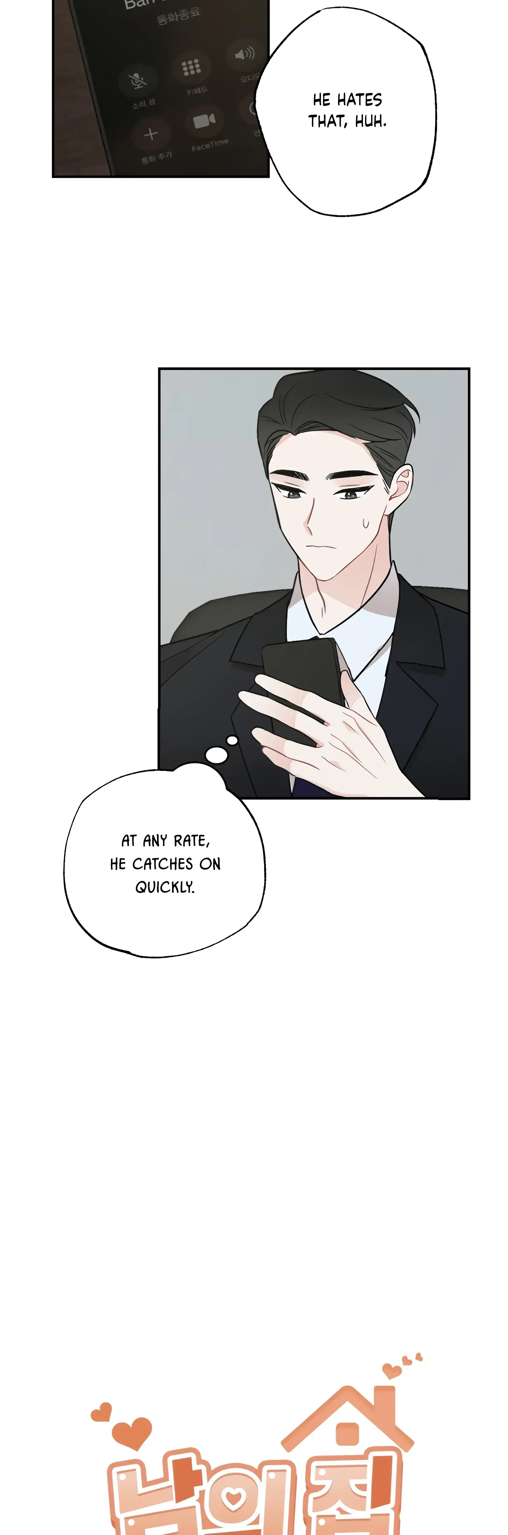 Chapter 12, page 6