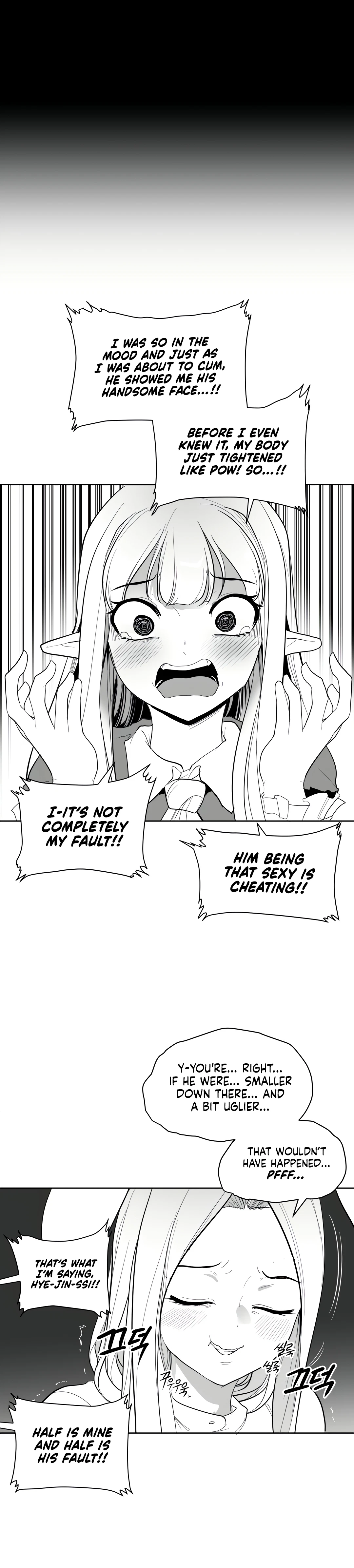 Chapter 111 - Side Story 1, page 17