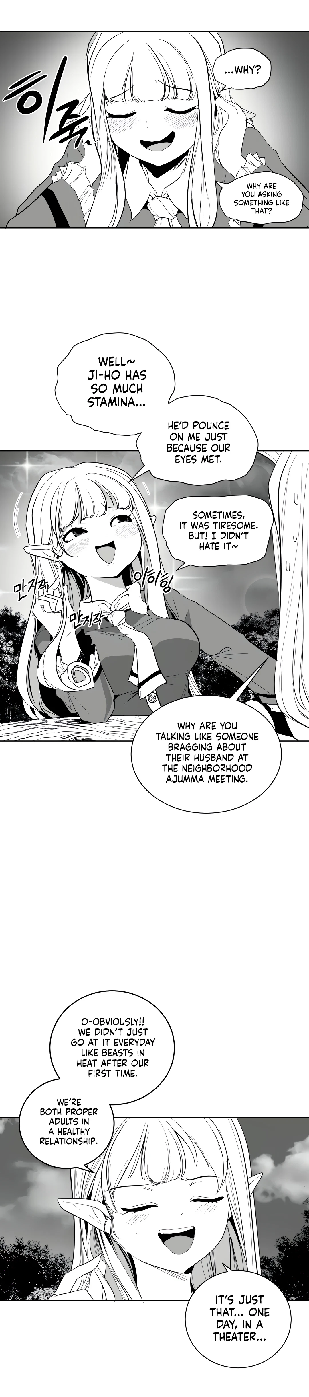 Chapter 111 - Side Story 1, page 9