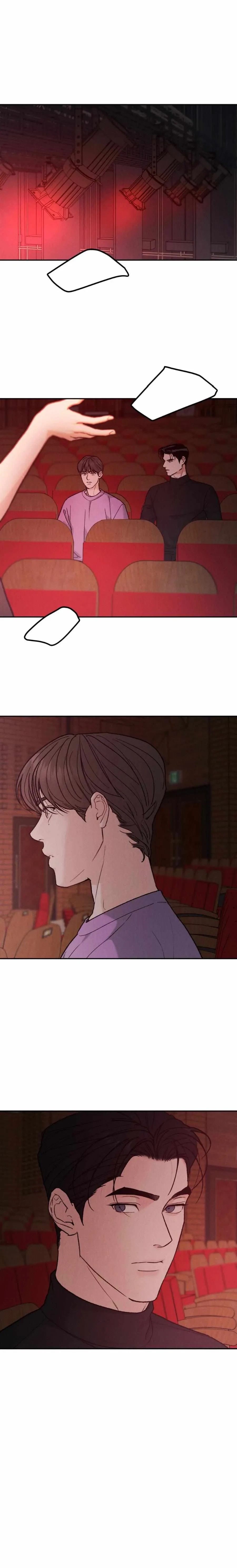 Chapter 75, page 15