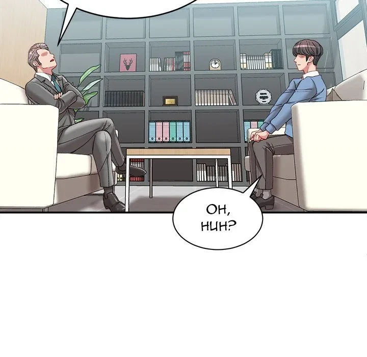 Chapter 25, page 11