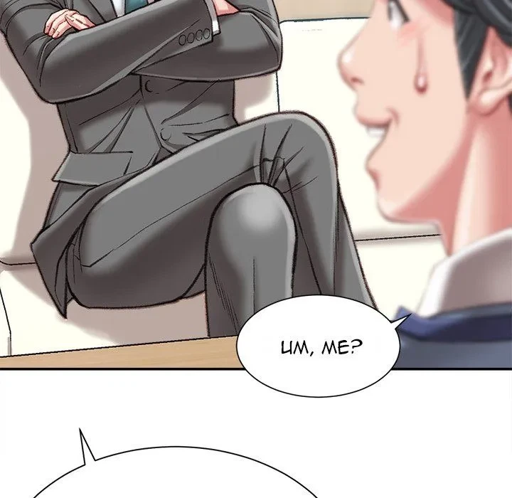 Chapter 25, page 17