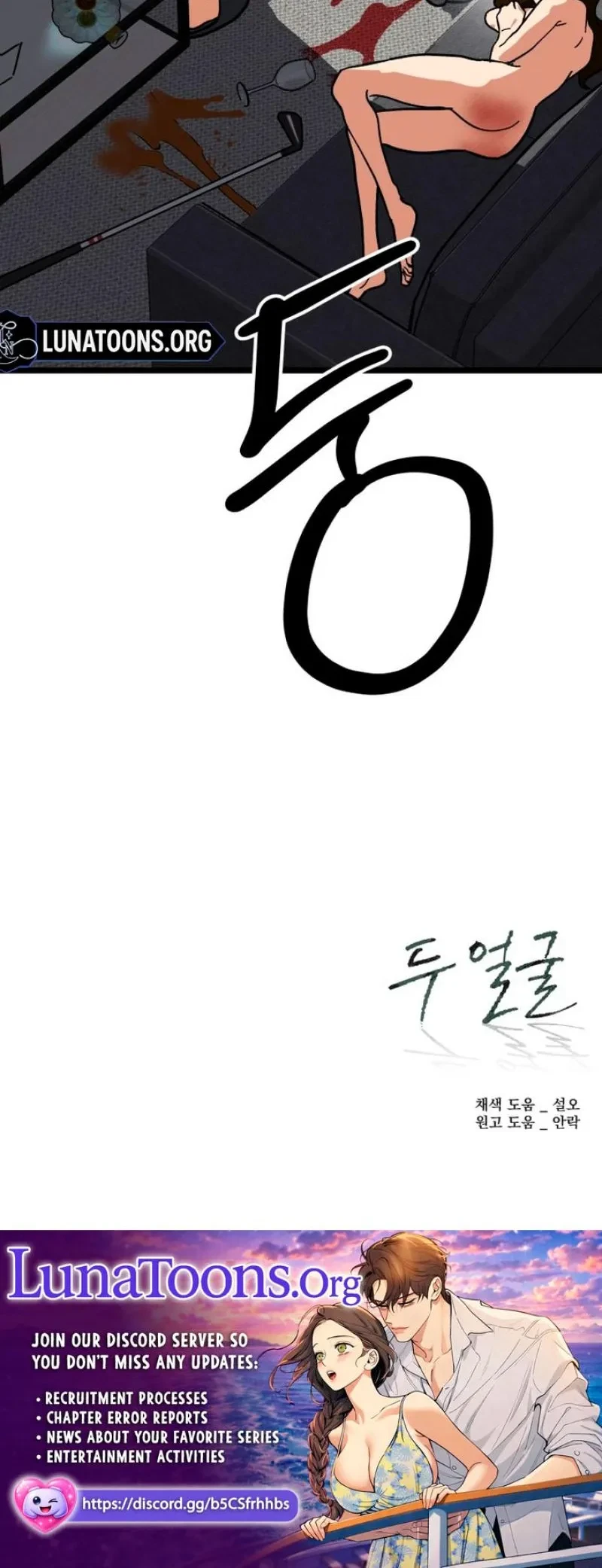 Chapter 25, page 31