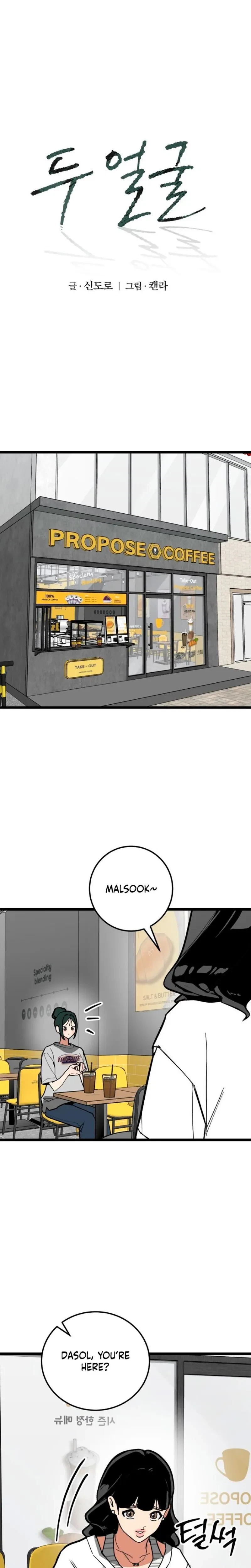 Chapter 25, page 7