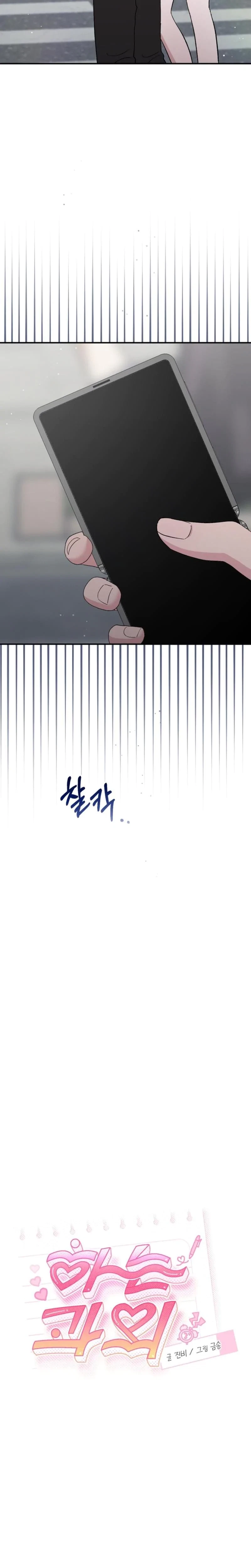 In Session Chapter 17, page 5