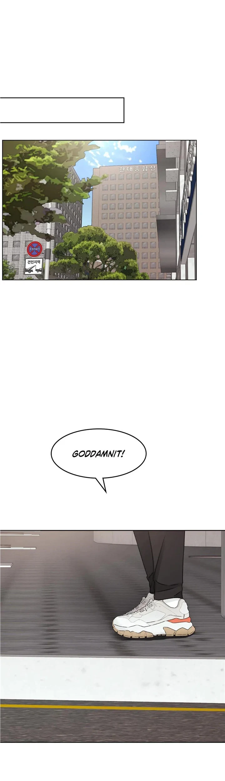 Chapter 26, page 29