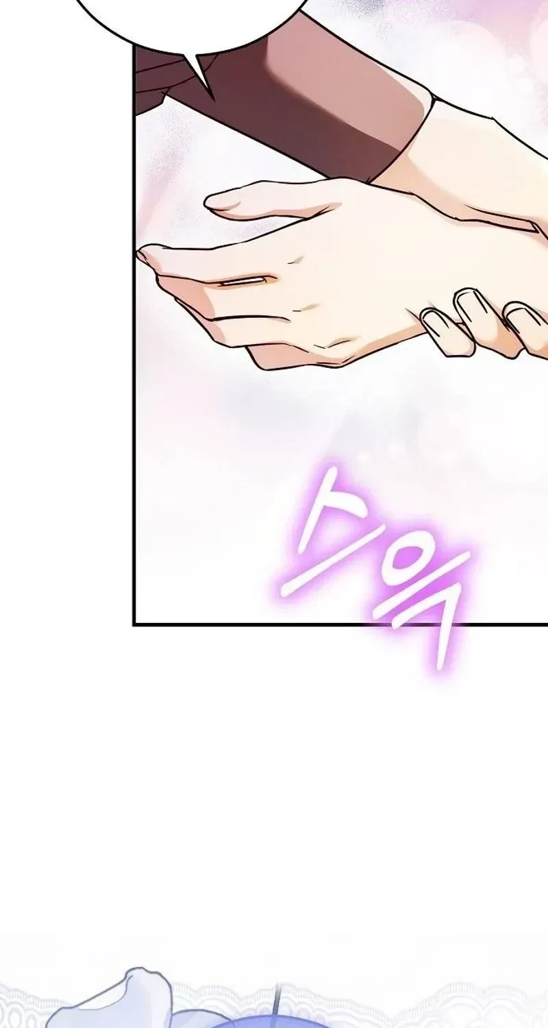 Chapter 36, page 53