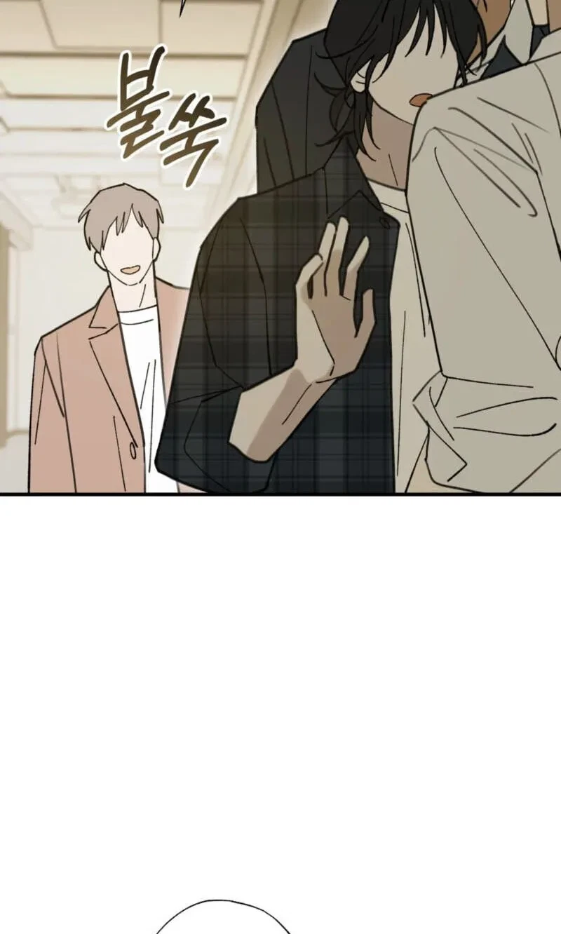 Chapter 23, page 33
