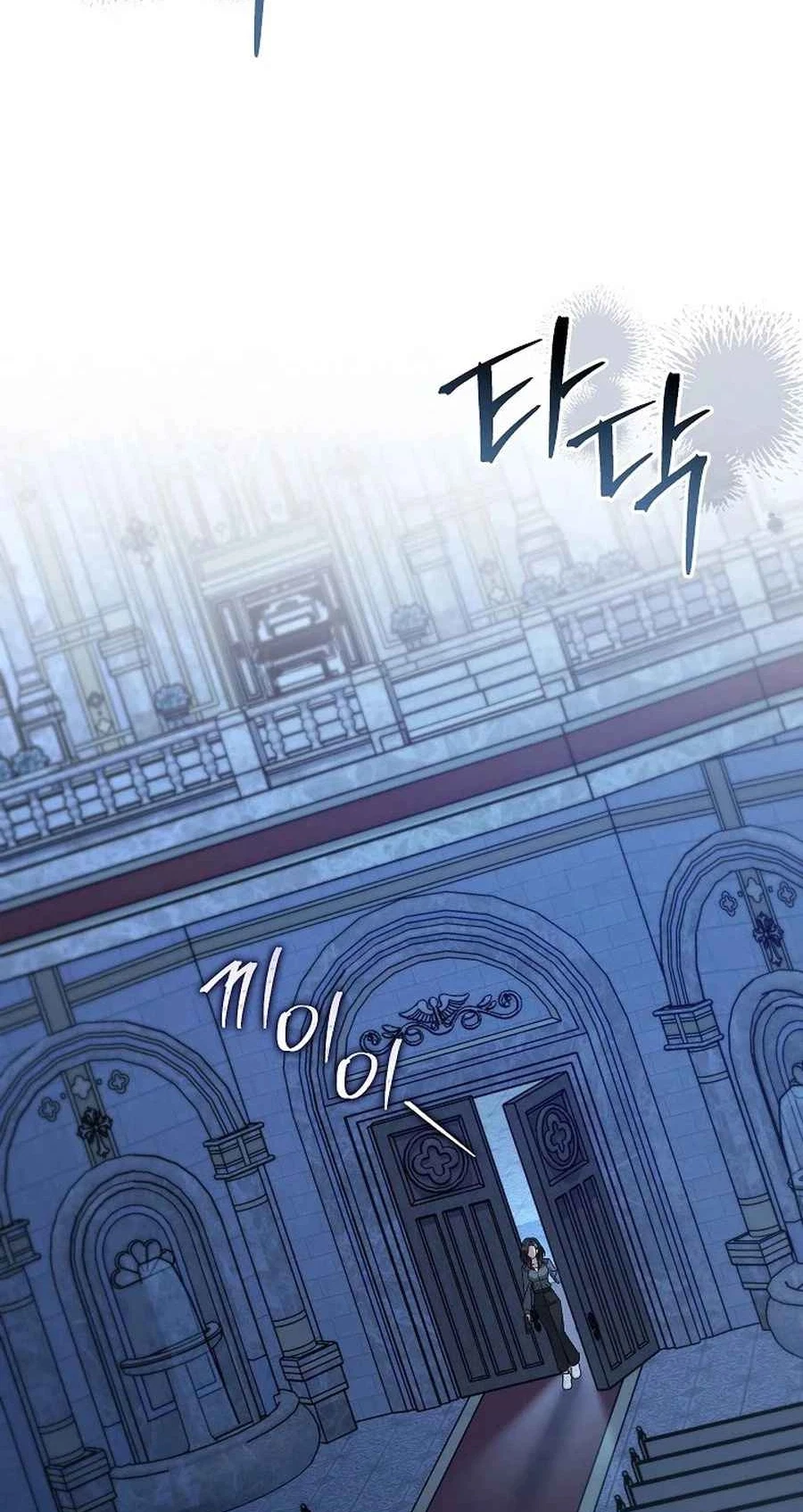 Chapter 57, page 31