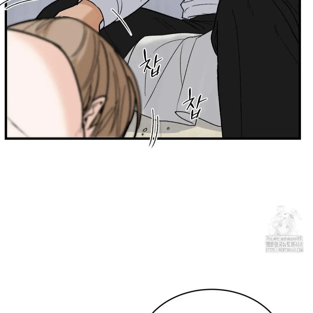 Chapter 15, page 20
