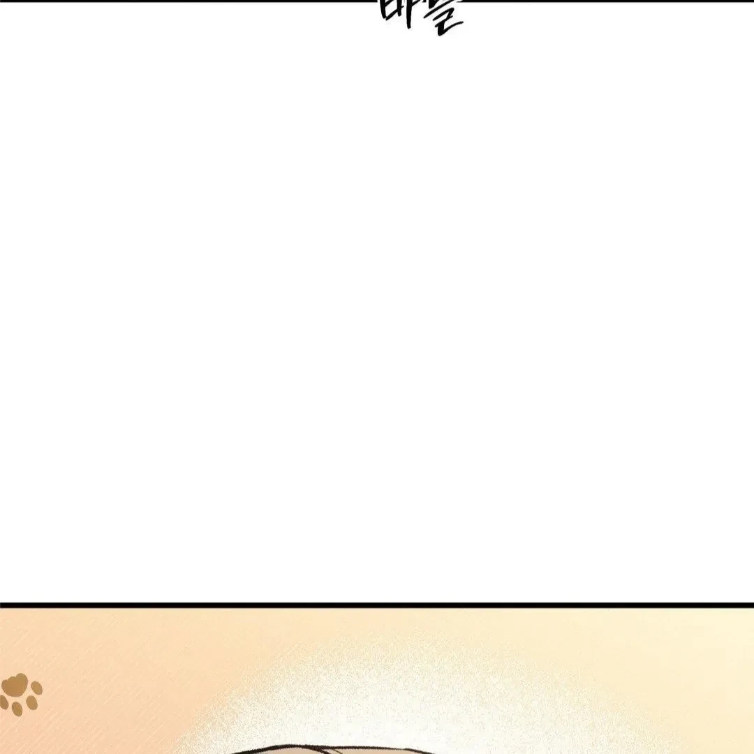 Chapter 15, page 29