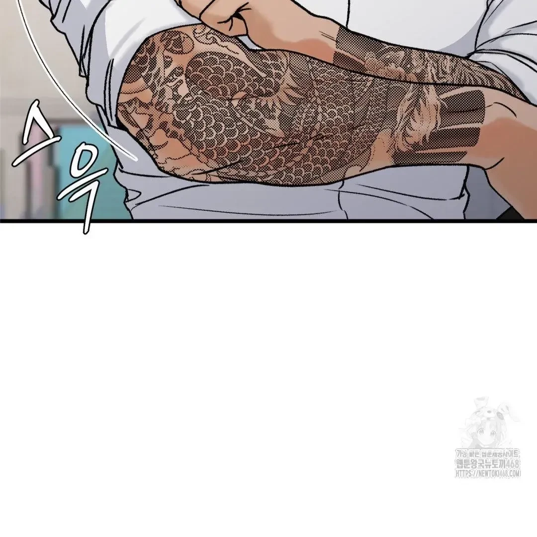Chapter 15, page 76