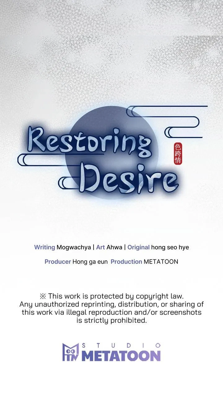 Restoring Desire Chapter 5, page 97