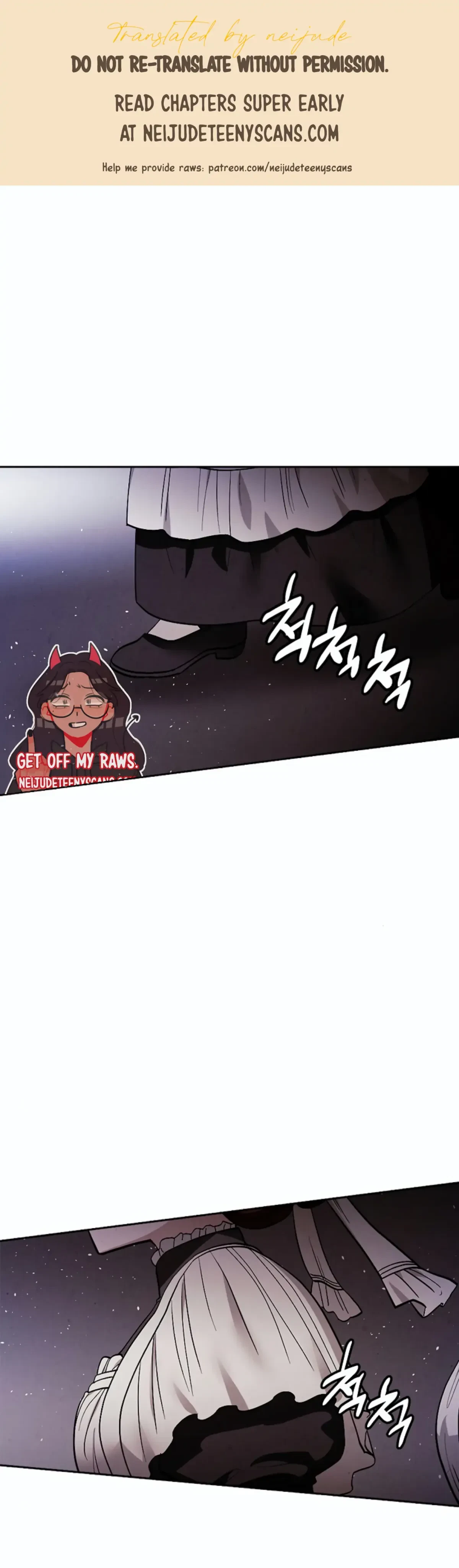 The Emperor Is HARD To Please! Chapter 25, page 2
