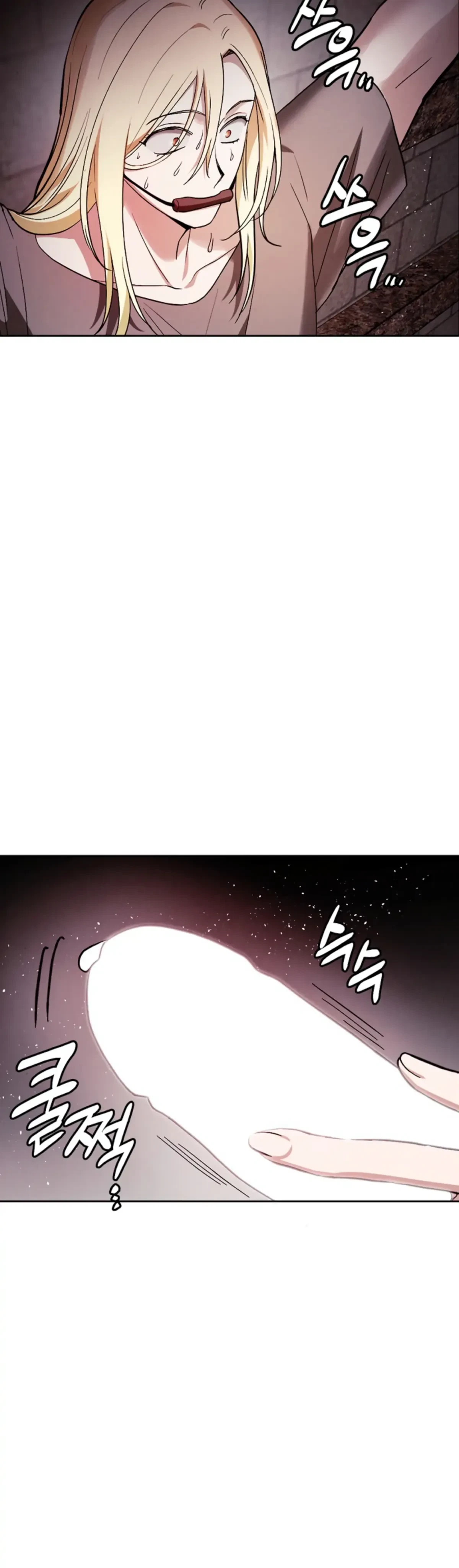 The Emperor Is HARD To Please! Chapter 25, page 23