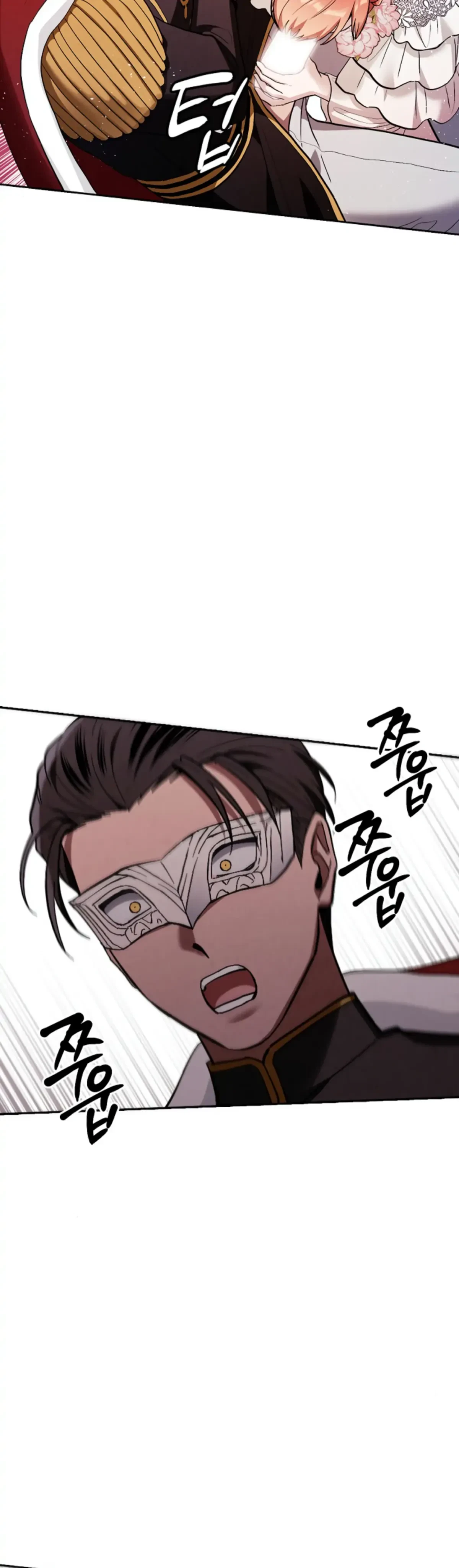 The Emperor Is HARD To Please! Chapter 25, page 26