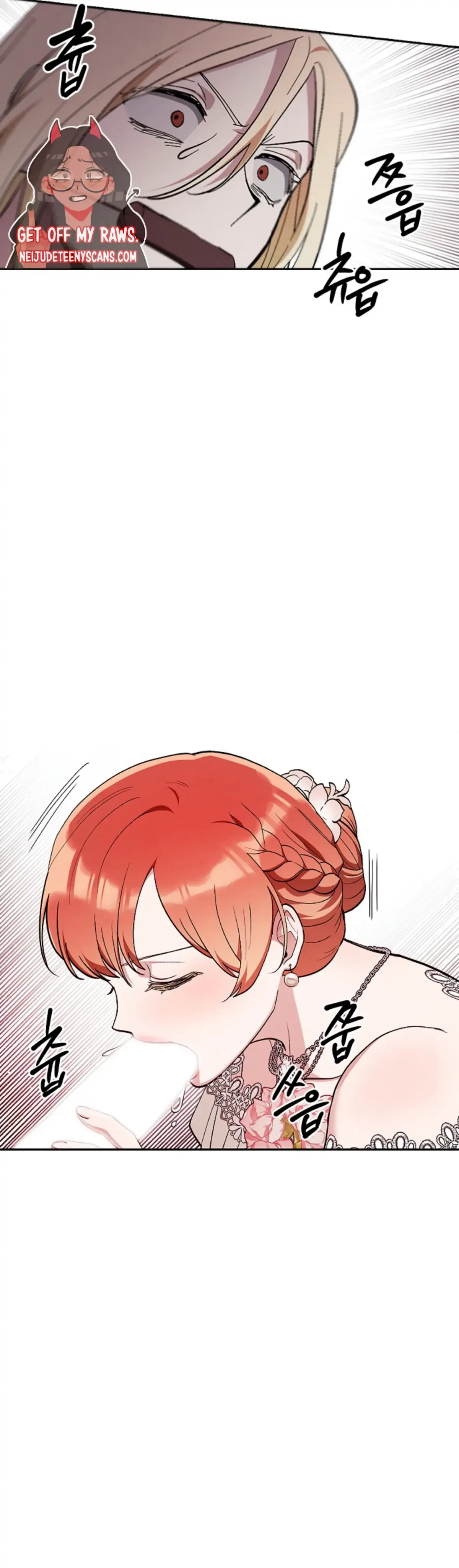 The Emperor Is HARD To Please! Chapter 25, page 27