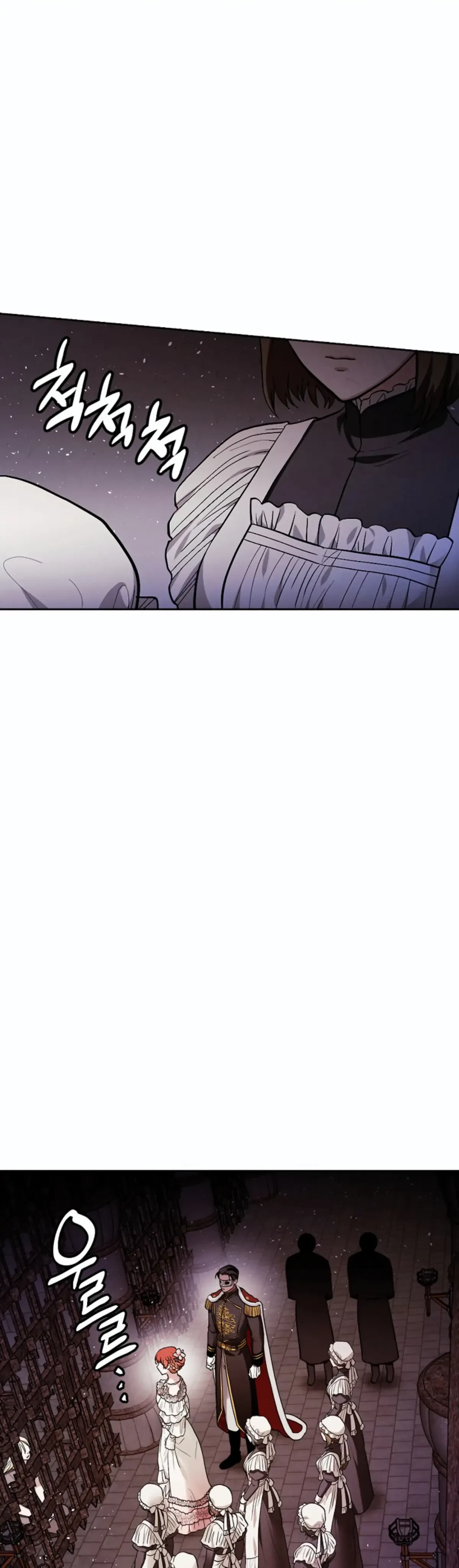 The Emperor Is HARD To Please! Chapter 25, page 3