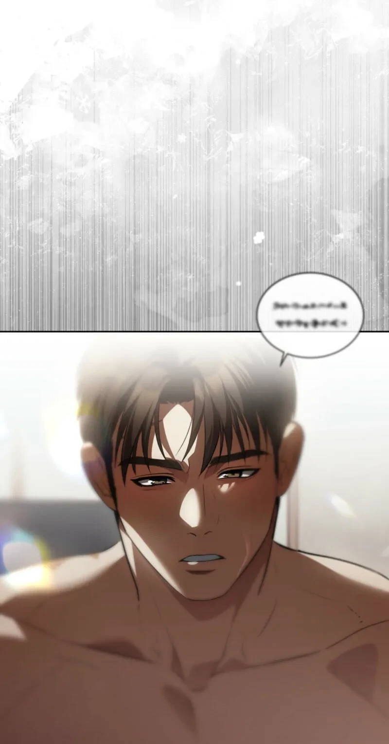 Chapter 17, page 61