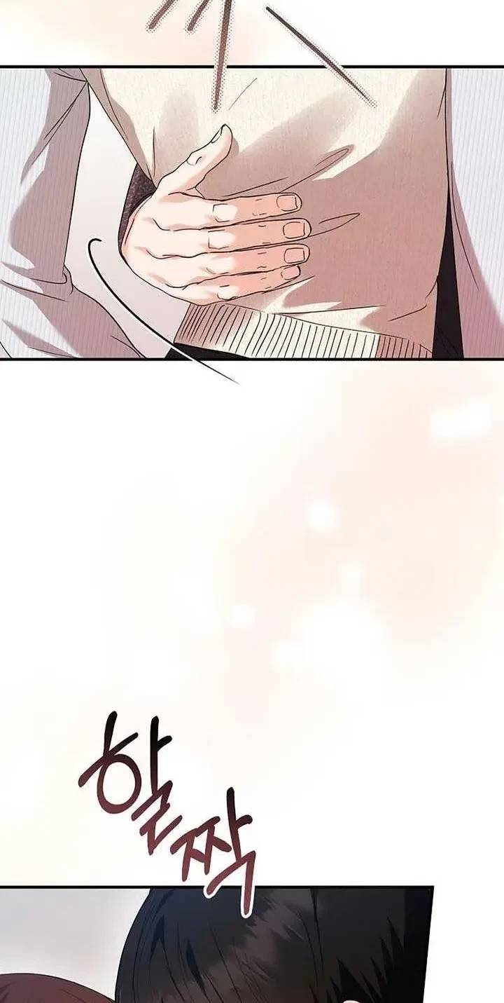 Chapter 4, page 7