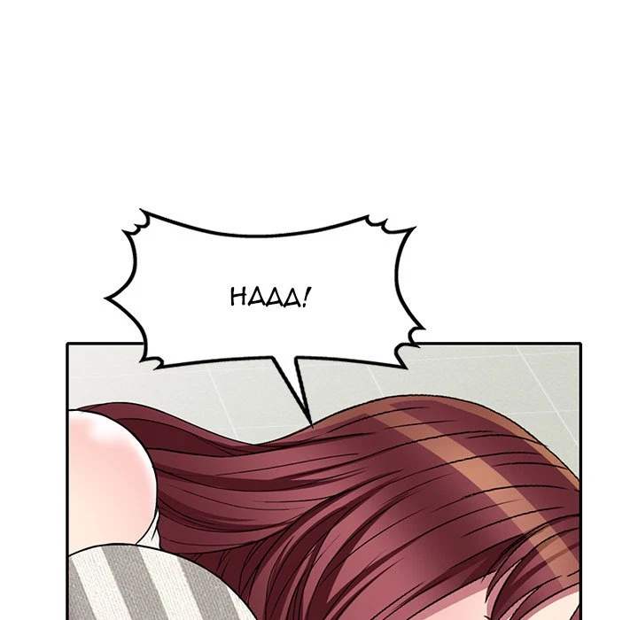 Chapter 21, page 91