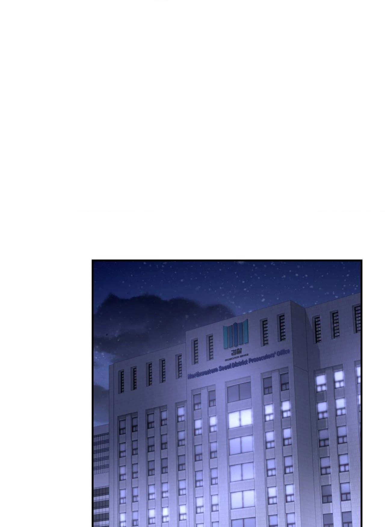 Chapter 88, page 5
