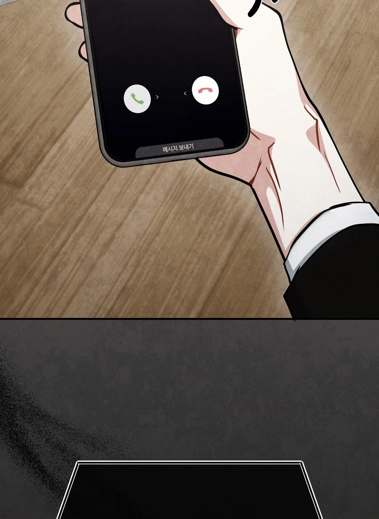 Chapter 88, page 89