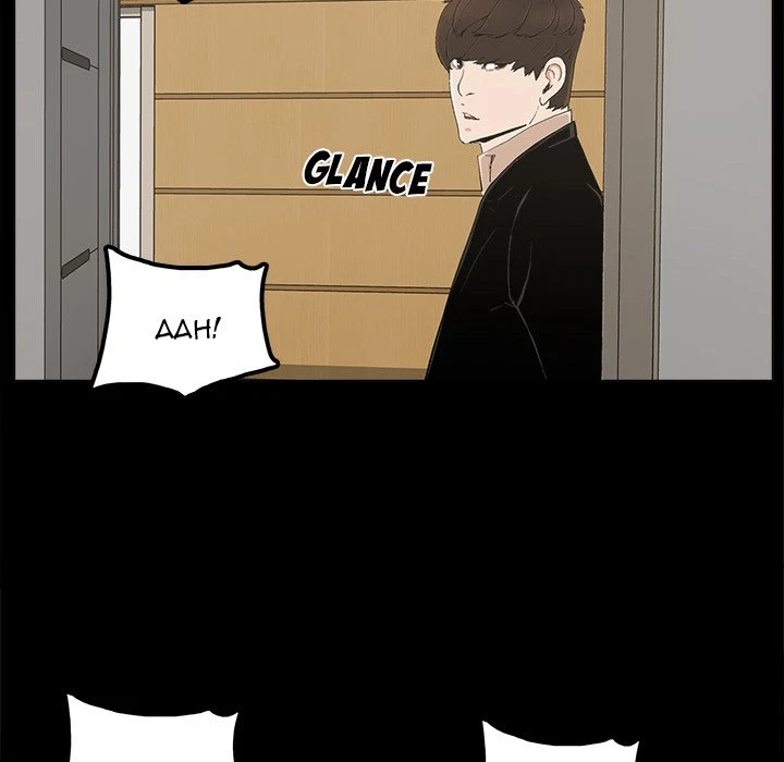 Chapter 25, page 25