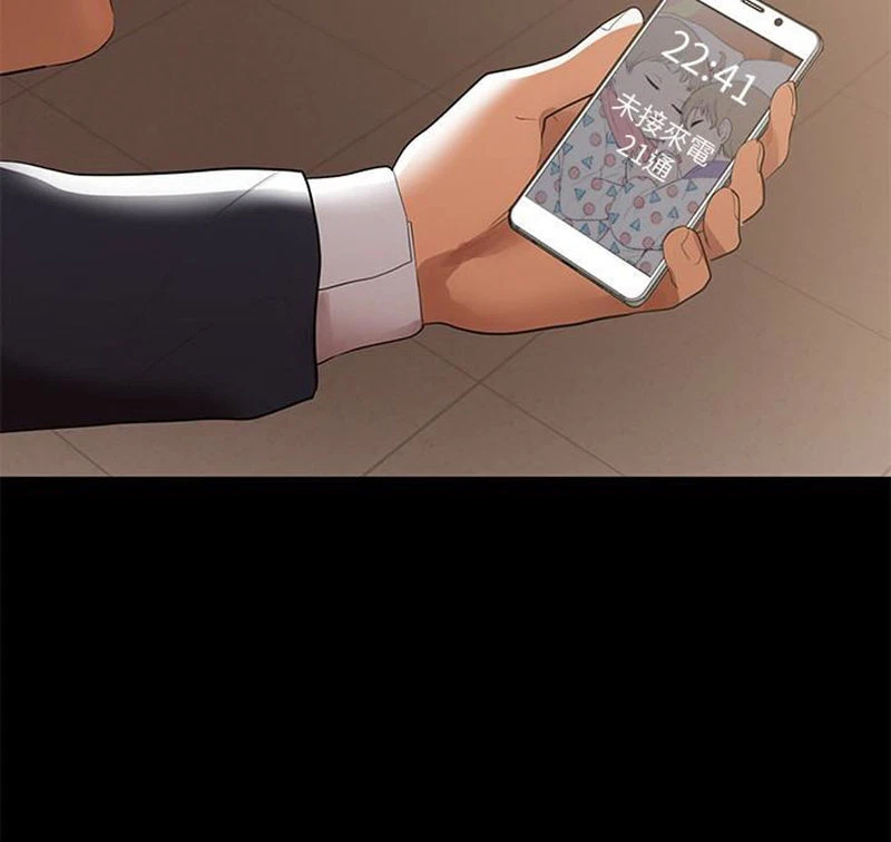 Chapter 8, page 108