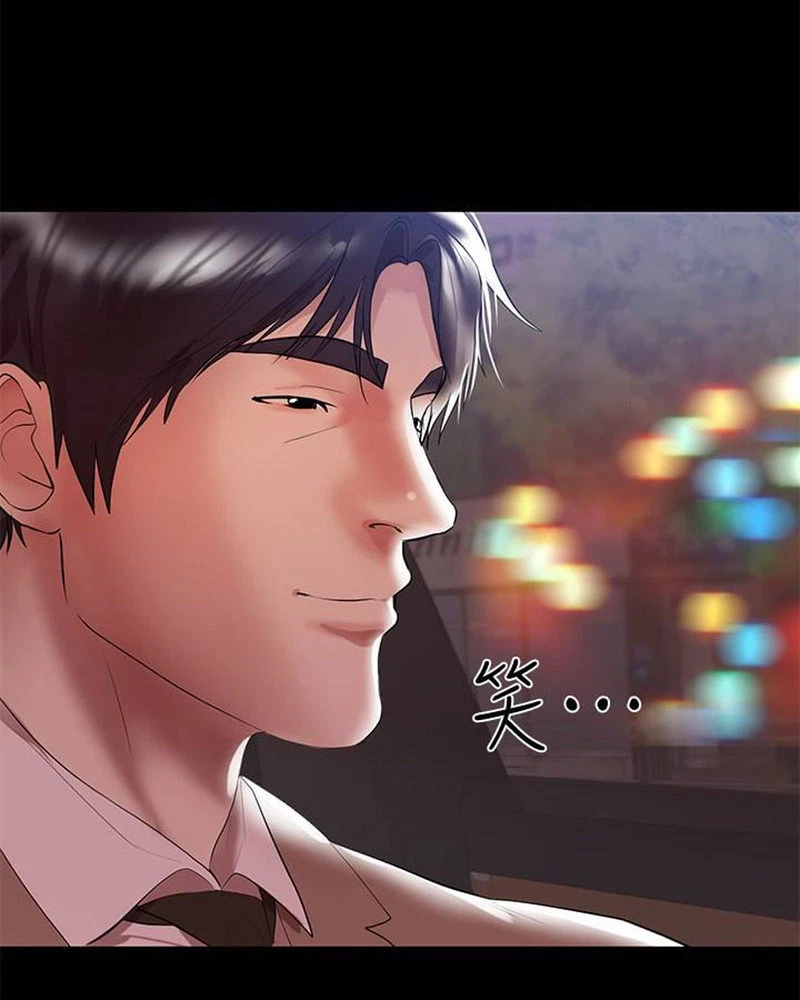 Chapter 8, page 67