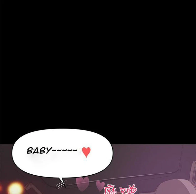 Chapter 8, page 69