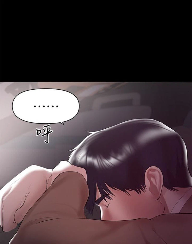 Chapter 8, page 80