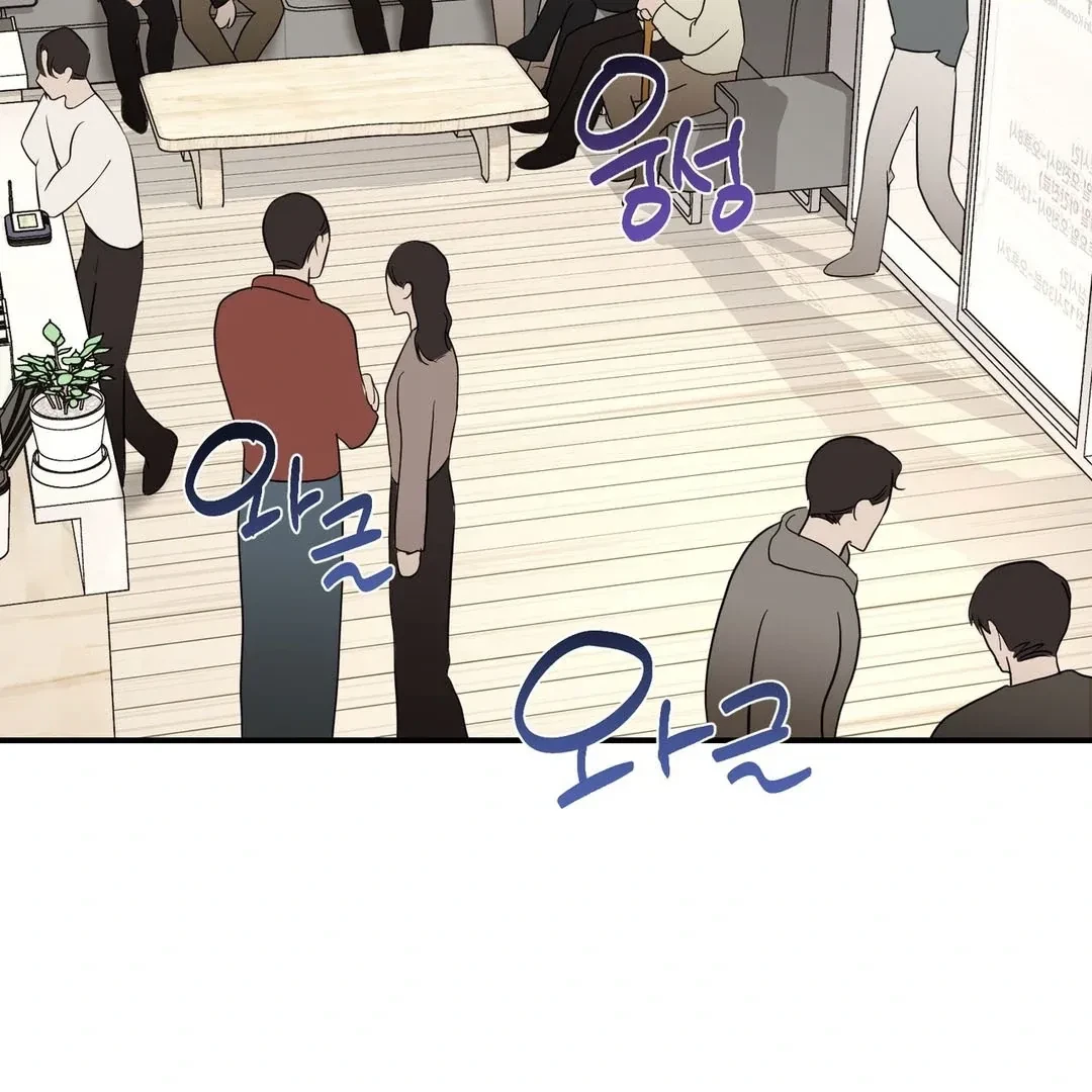 Chapter 8, page 79