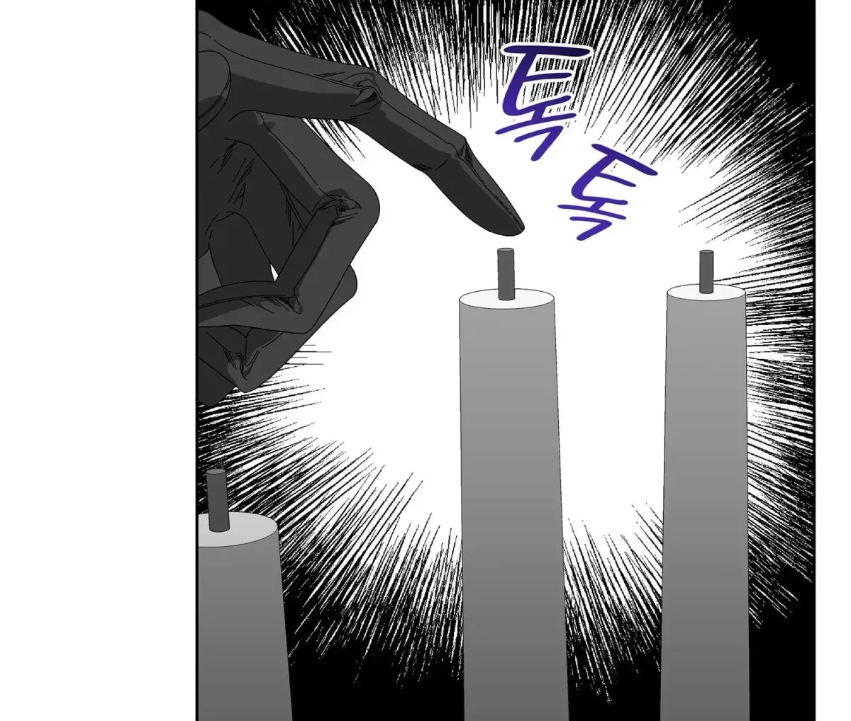 The Beast I Chose Chapter 21, page 78