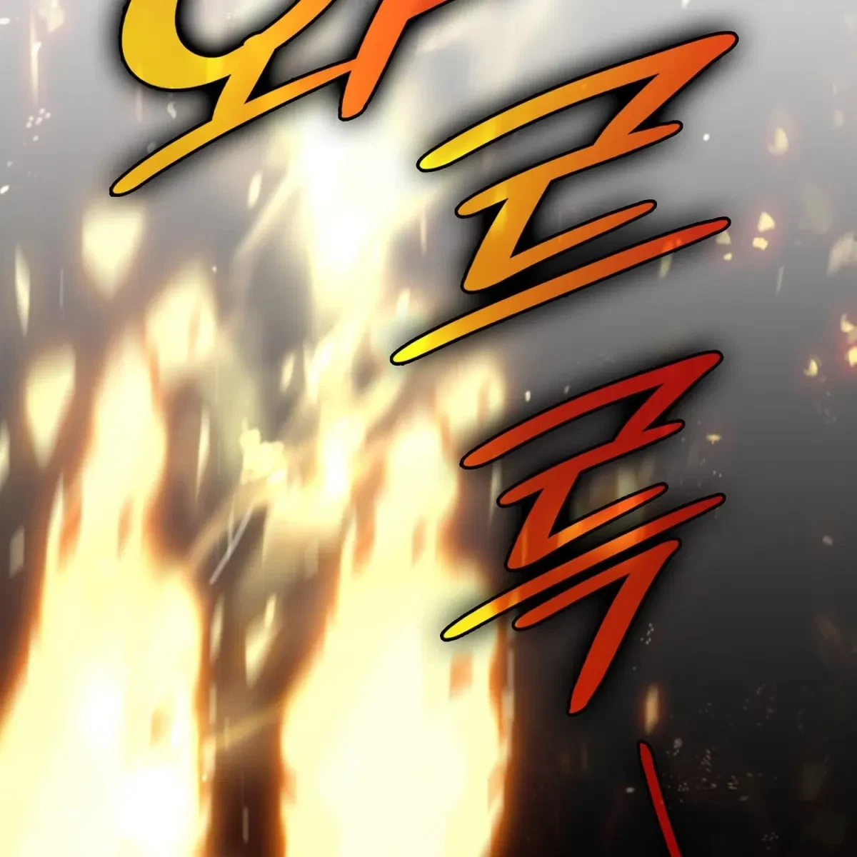 The Beast I Chose Chapter 21, page 91