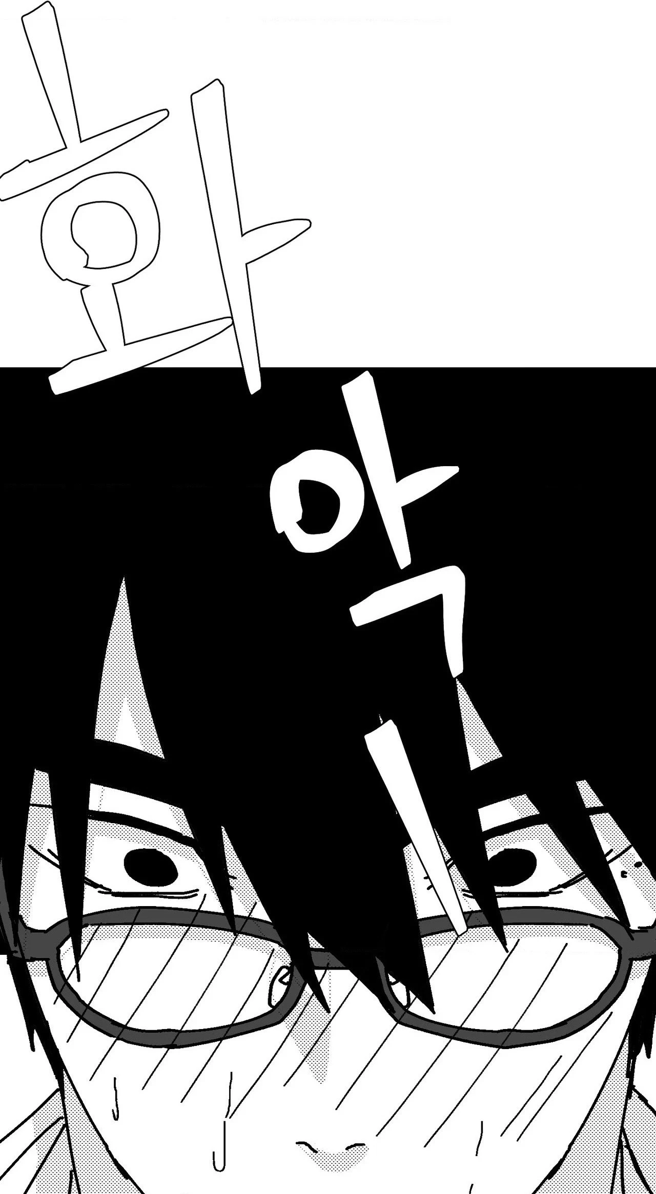 Chapter 22, page 30