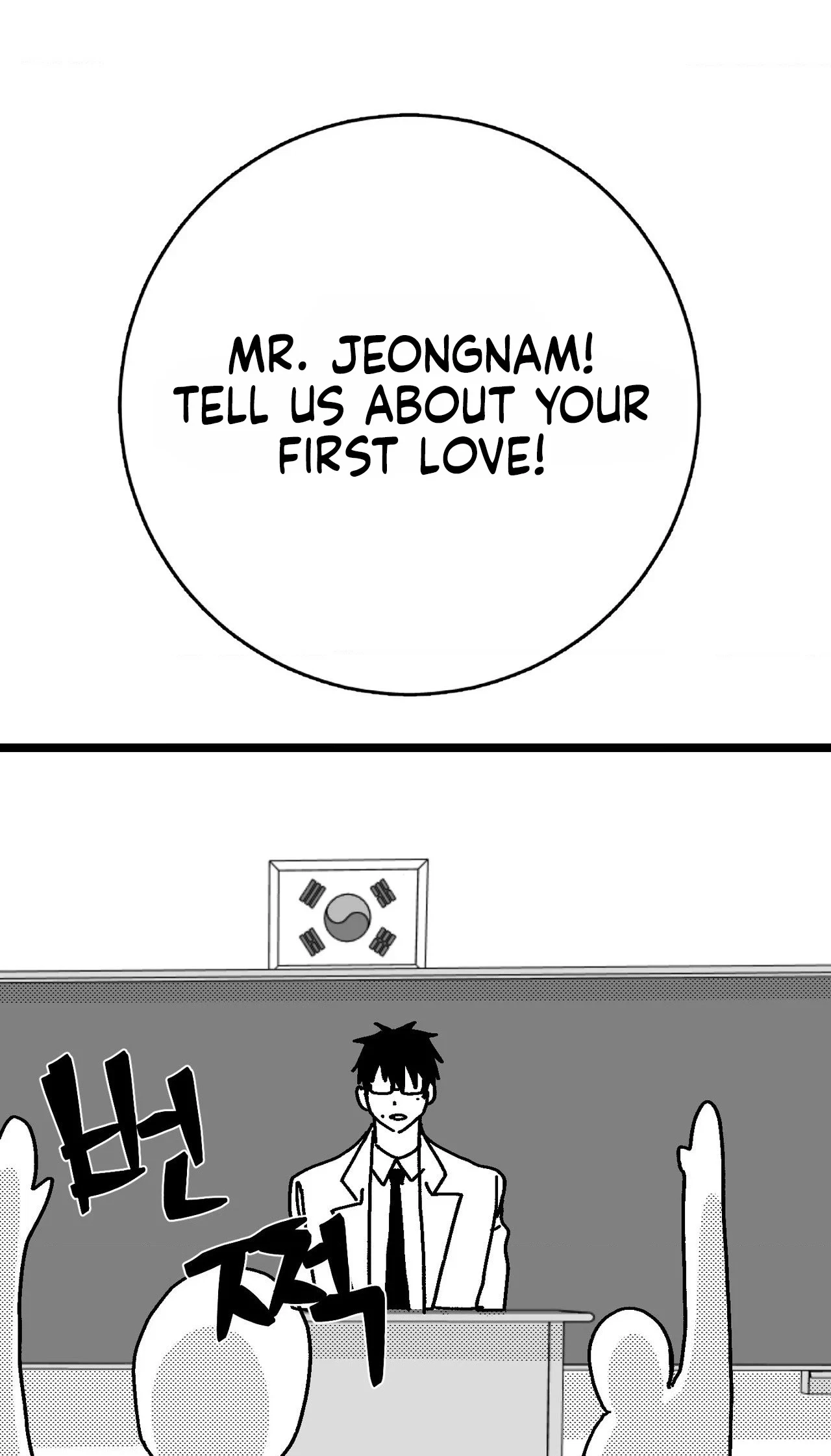 Chapter 22, page 5