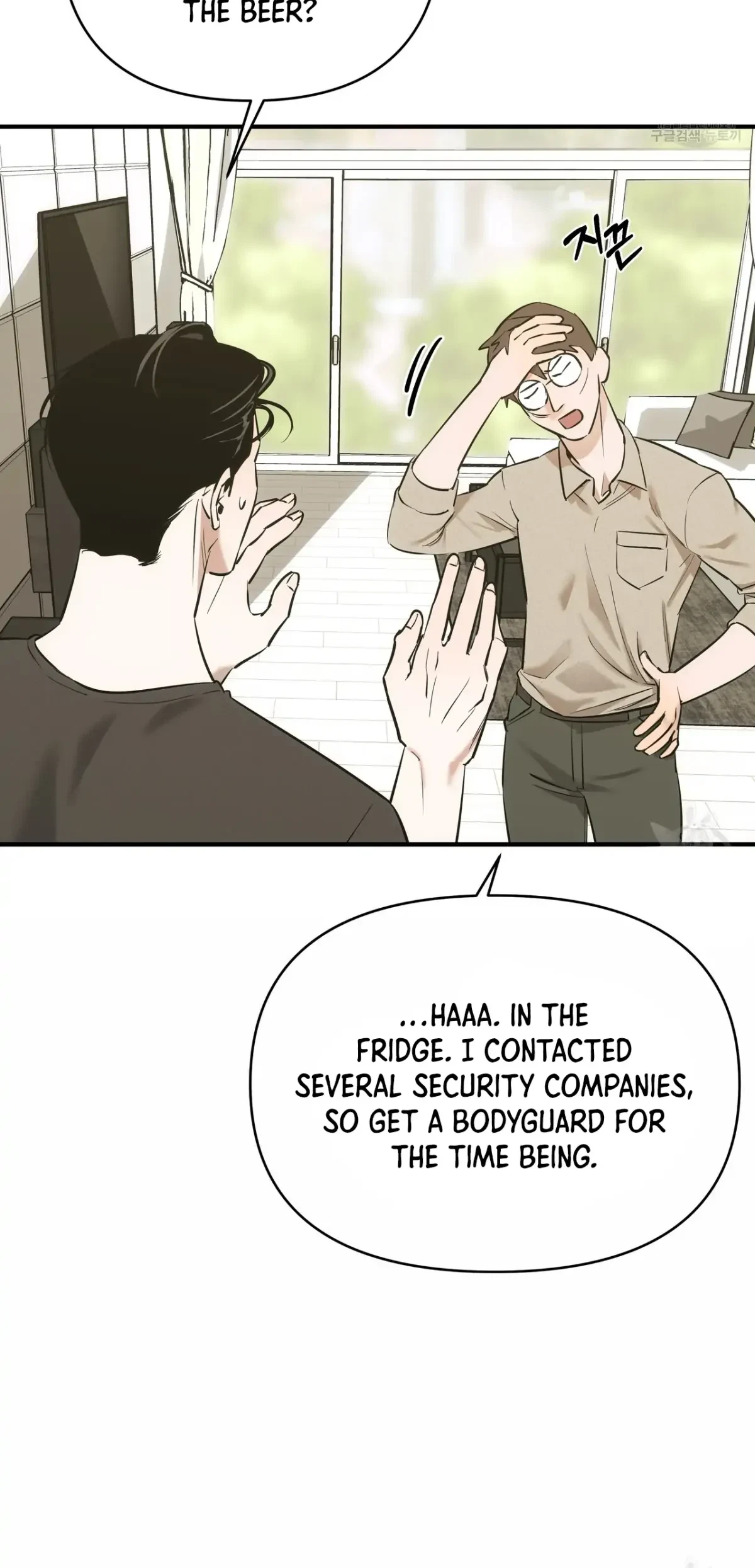 Chapter 1, page 21
