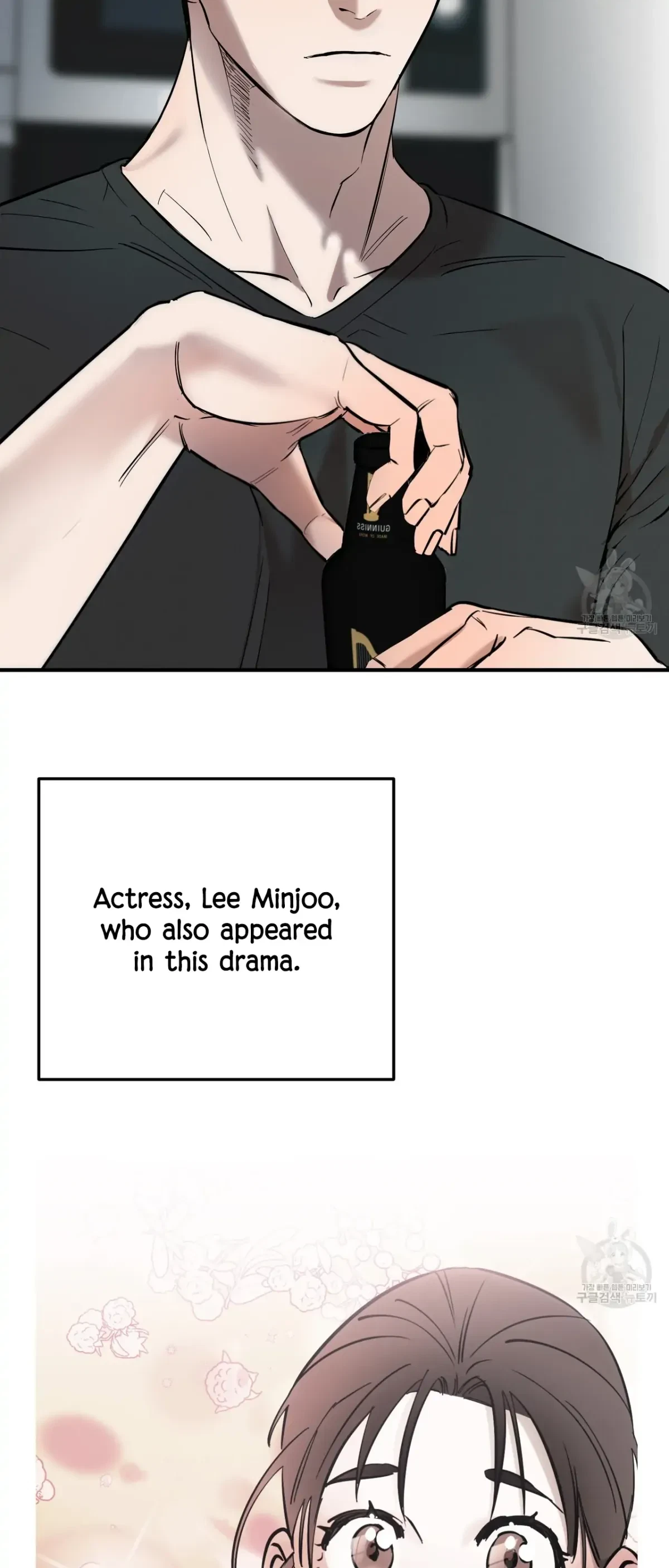 Chapter 1, page 26