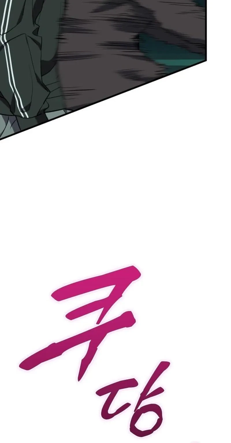 Chapter 17, page 29