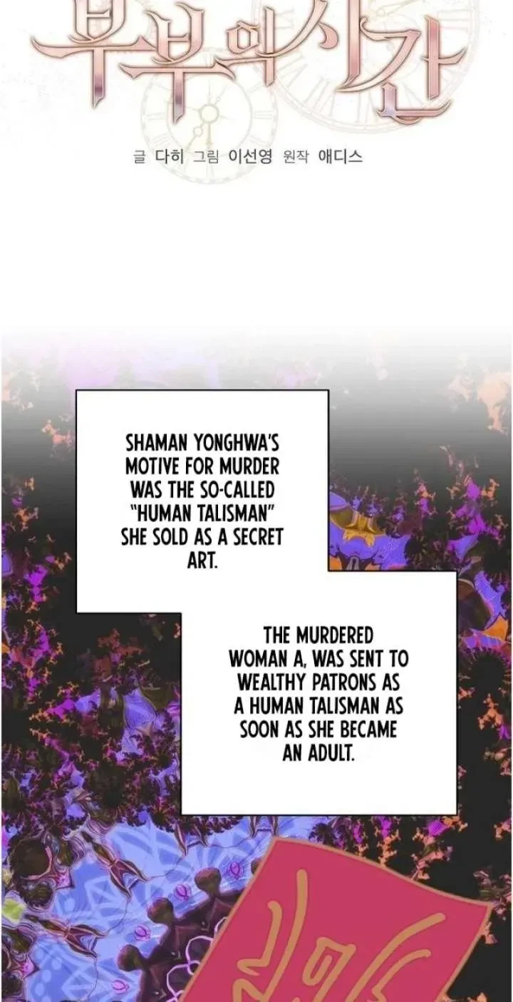 Chapter 41, page 25